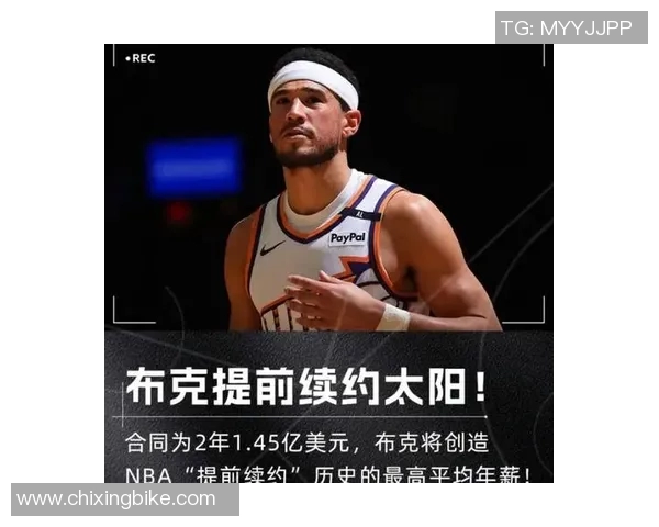 德文布克如何引领太阳队重返NBA巅峰的奋斗历程
