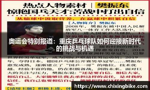 BB贝博官网入口