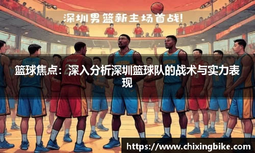 BB贝博ballbet