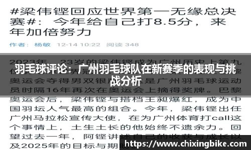 BB贝博艾佛森