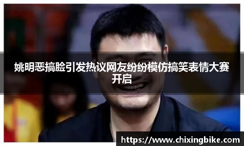 BB贝博ballbet