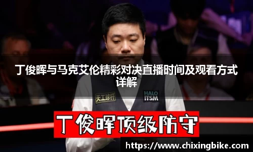 BB贝博ballbet
