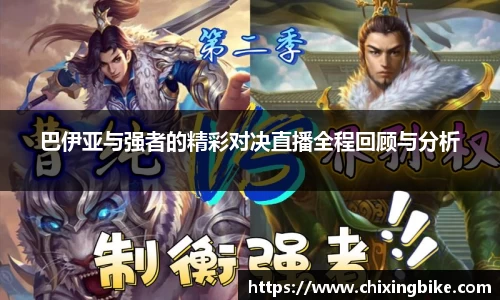 BB贝博ballbet